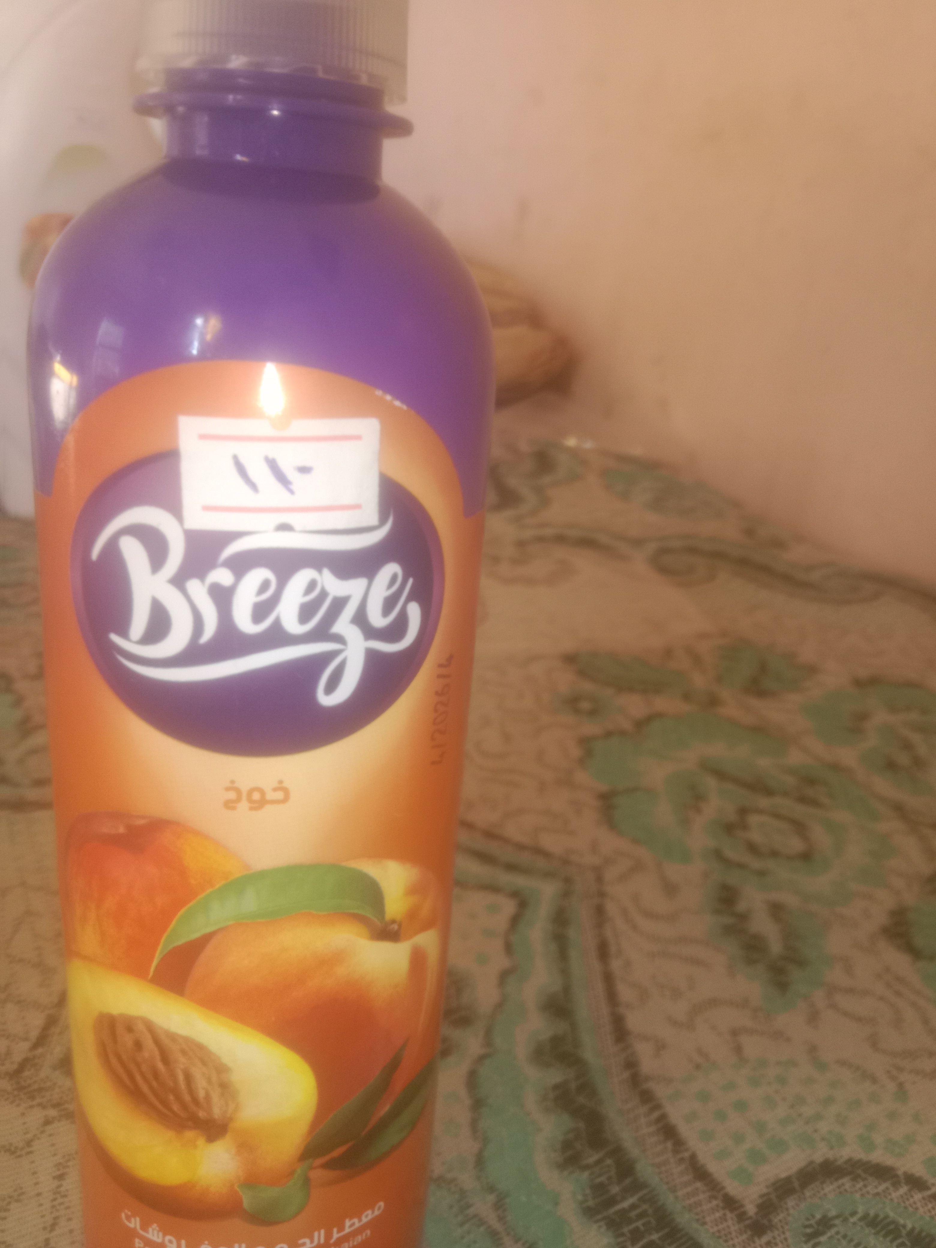 معطر جو — صورة 2